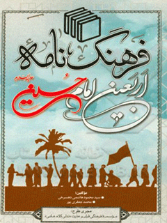 تصویر کتاب