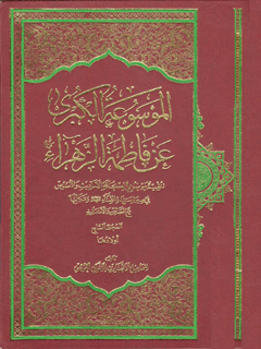 تصویر کتاب
