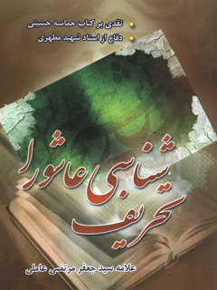 تصویر کتاب