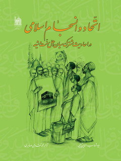 تصویر کتاب
