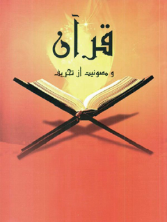 تصویر کتاب