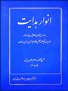 تصویر کتاب