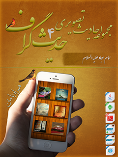 تصویر کتاب