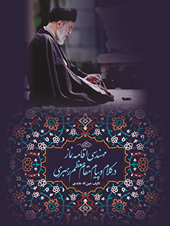 تصویر کتاب