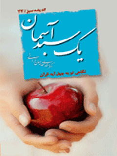 تصویر کتاب