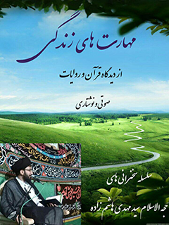 تصویر کتاب