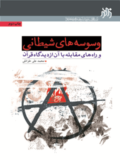 تصویر کتاب