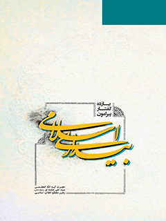 تصویر کتاب