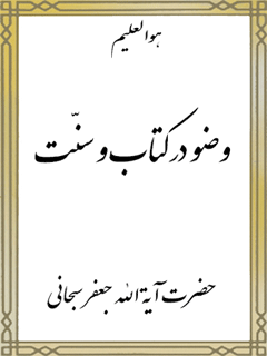 تصویر کتاب