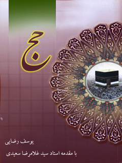 تصویر کتاب