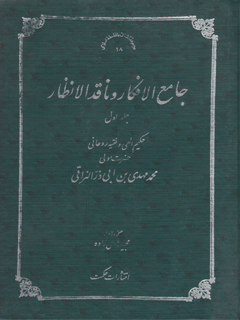 تصویر کتاب