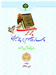 تصویر کتاب