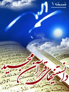 تصویر کتاب